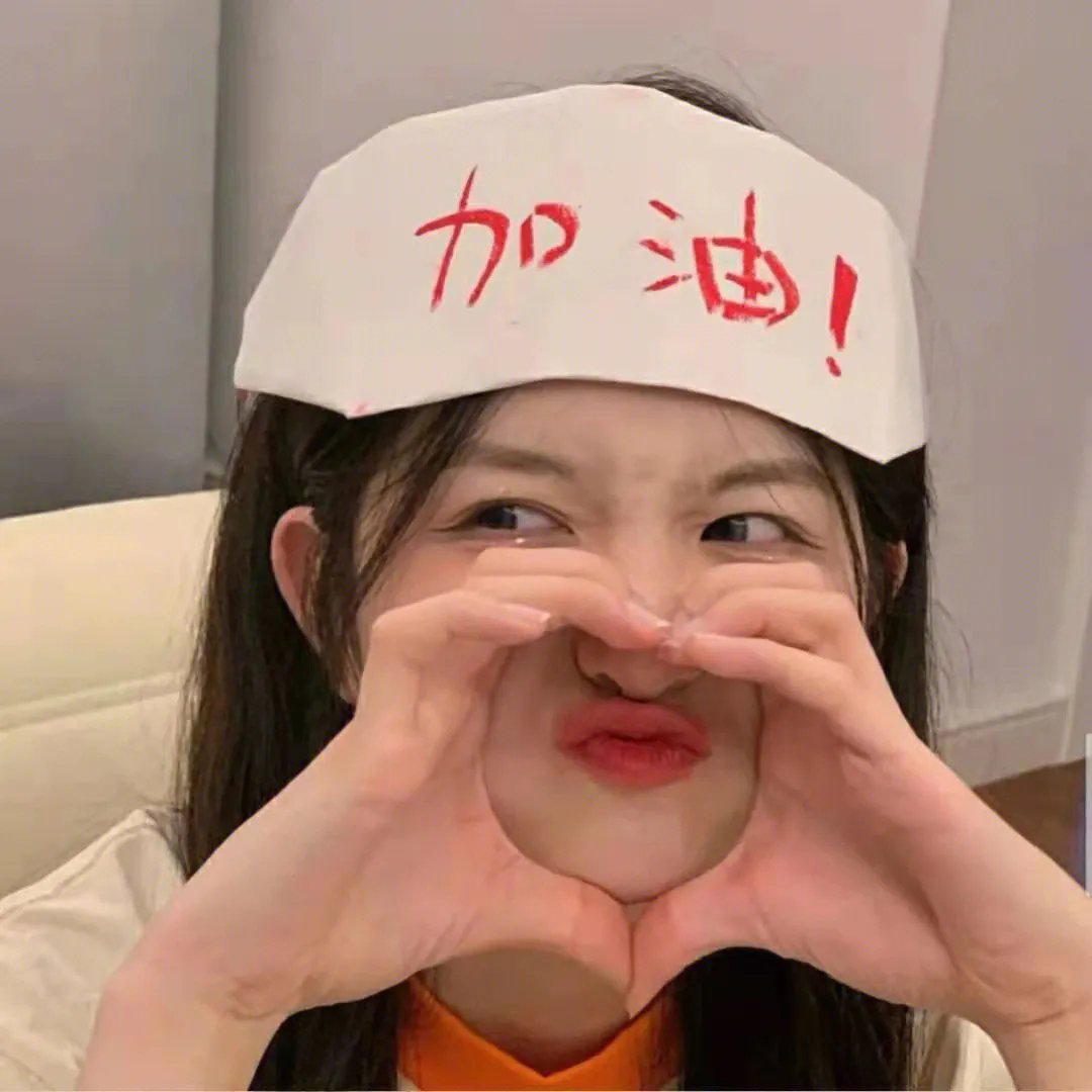 非人哉第三季